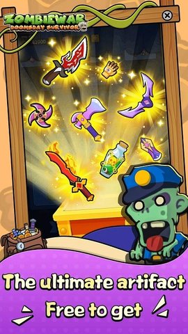 全面僵尸战争无限金币版手游