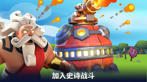 荒野天空塔防内置菜单手游