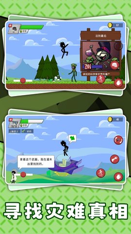 暗黑火柴人3手游