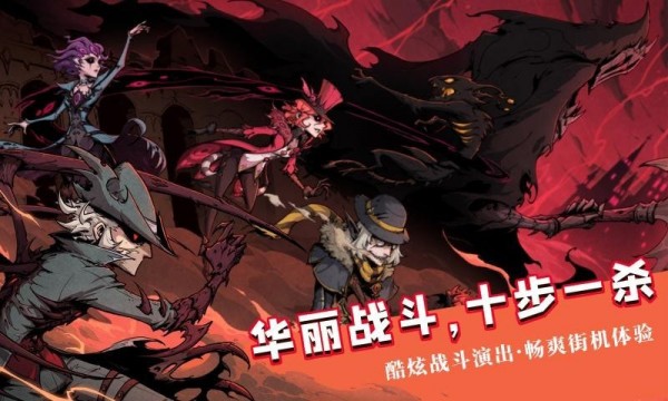 异化之地无限魂石内购手游