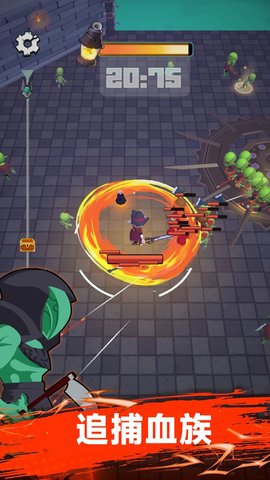 地下城与吸血鬼手游