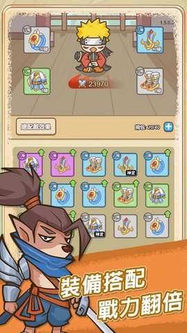 无尽飞剑内置菜单版手游