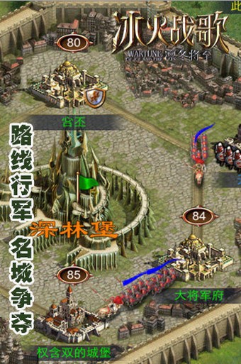 冰火战姬360版手游