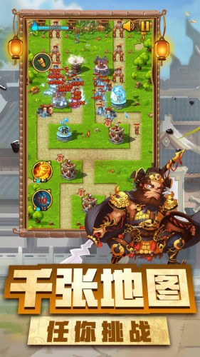 神指三国手游
