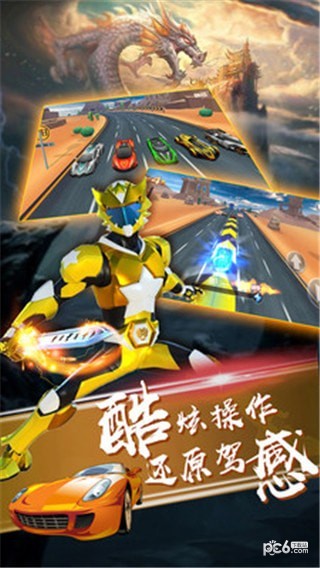 神兽金刚3超变星甲手游