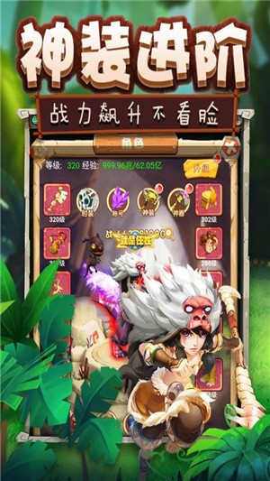 疯狂恐龙战争手游