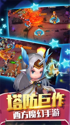 塔尔战纪无限抽真充版手游