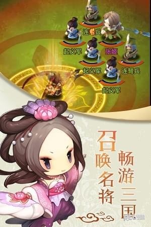 进击吧喵酱中文版手游