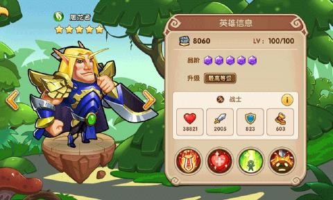 布阵英雄之放置奇兵手游