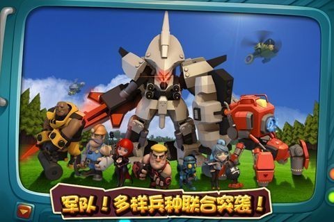 口袋战舰手游