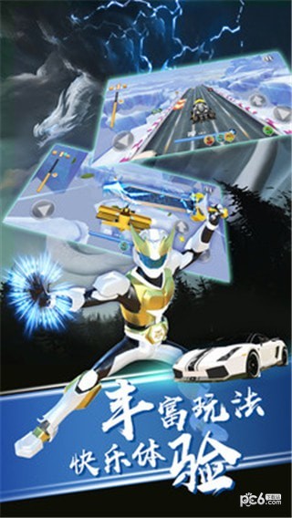 神兽金刚3超变星甲手游