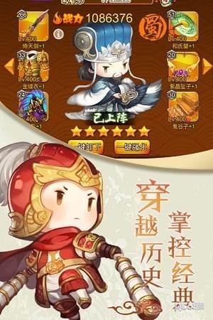 进击吧喵酱中文版手游