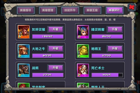 暗黑部落永抽版手游