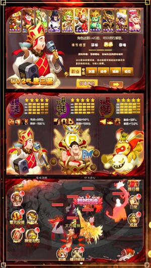 梦幻仙境无限版手游