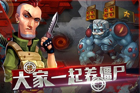全民暴风摩托手游
