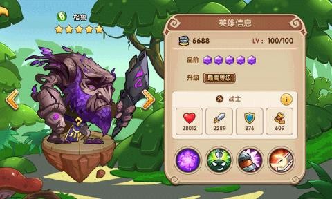 布阵英雄之放置奇兵手游