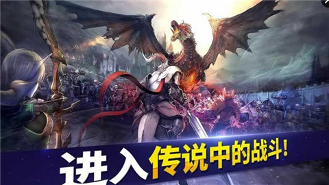 英雄的王朝九游版手游