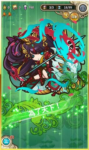 娜娜的奇幻冒险RE手游