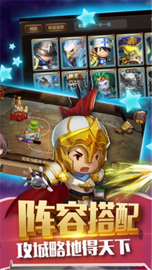 塔尔战纪无限抽真充版手游