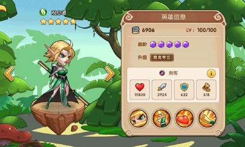 布阵英雄之放置奇兵手游