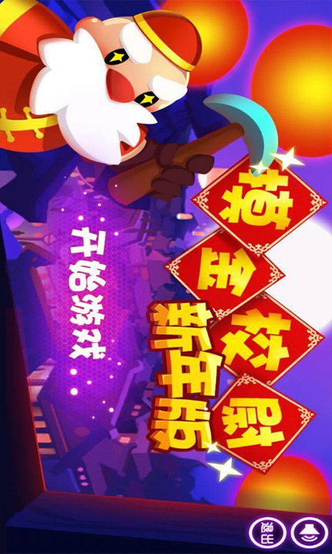 摸金校尉之伏魔殿寻龙传奇手游