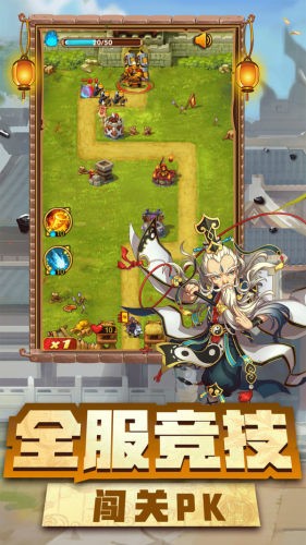 神指三国手游
