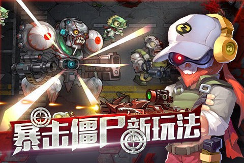 全民暴风摩托手游