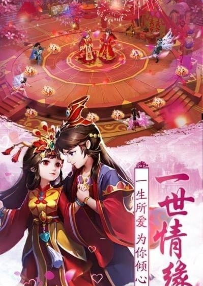 不朽凡人九游版手游