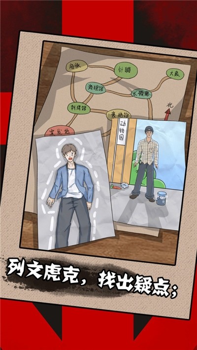 一分钟流氓手游