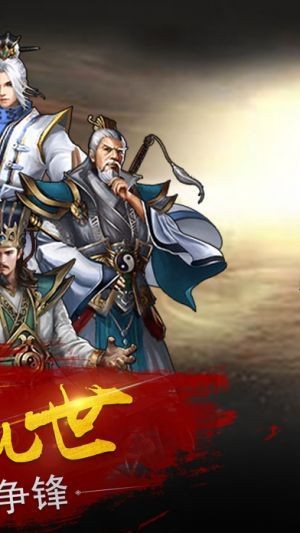 御龙弑天龙泉影月无限元宝版手游