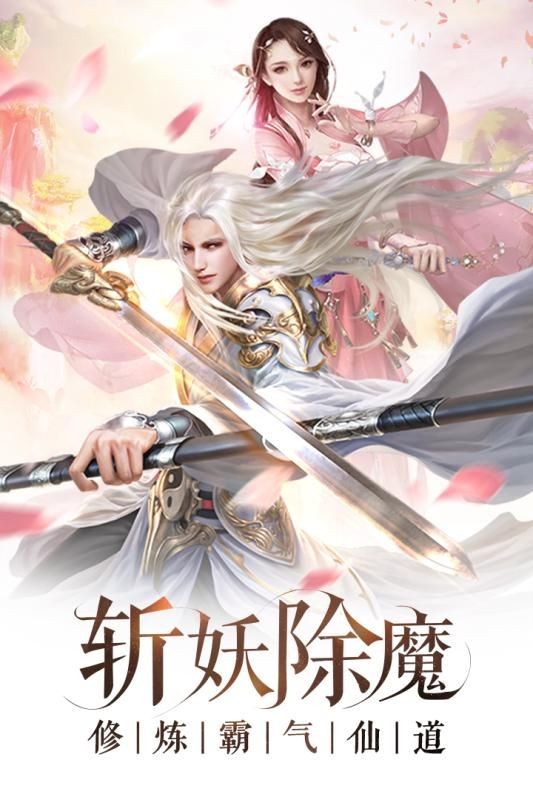将夜行九灵神域手游