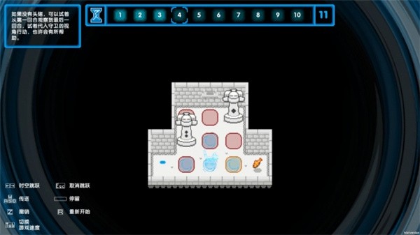 时间之谜3完整版手游