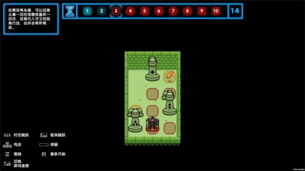 时间之谜3完整版手游