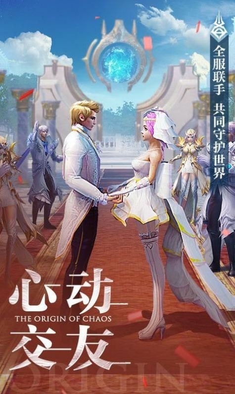 兰若情缘之起源九游版手游