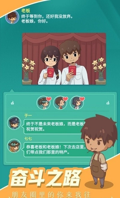 烧烤西施领红包手游