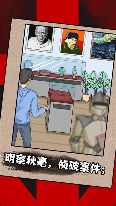 一分钟流氓手游