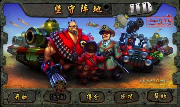 fie击剑手游