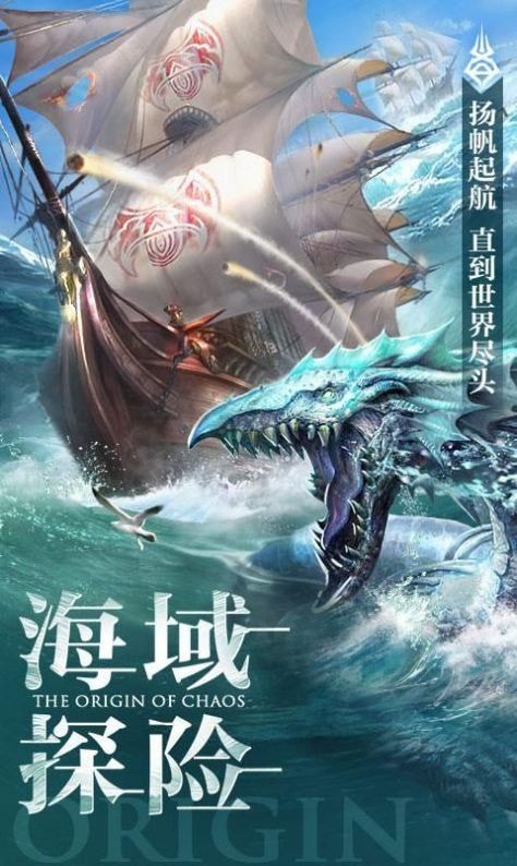 兰若情缘之起源九游版手游
