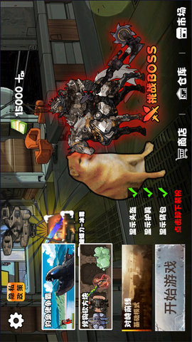 地铁逃脱蝴蝶刀手游