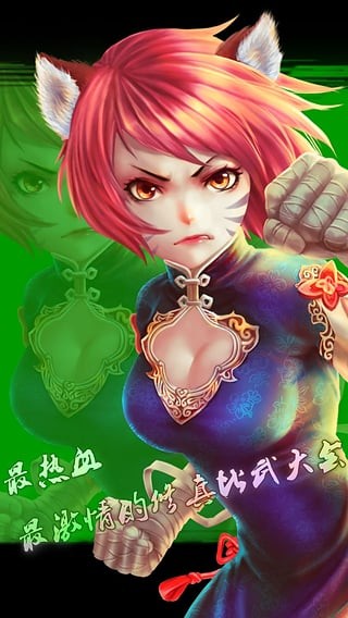 大家来找不同手游