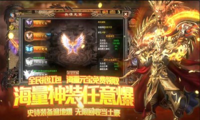 沙城之战变态版手游