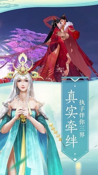 一剑江湖远手游