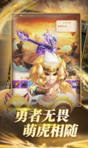 异界大陆飞仙手游