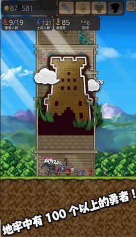 我的魔塔起源手游