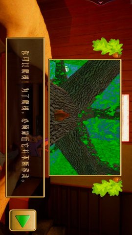 神秘屋逃生手游