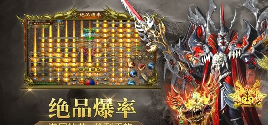 群侠传手游
