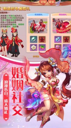 一剑永恒2手游