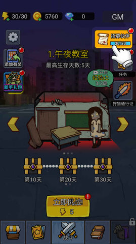 怨种兄弟塔防内置菜单手游