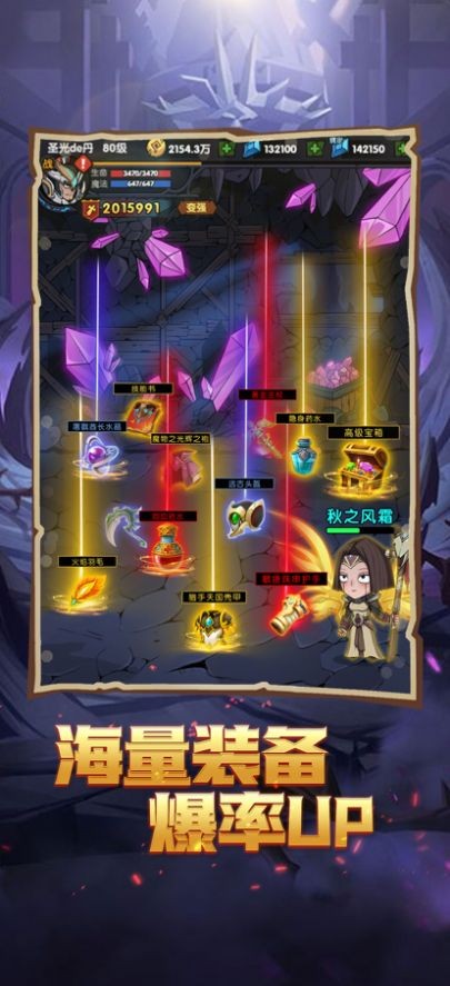 模拟地铁大作战手游