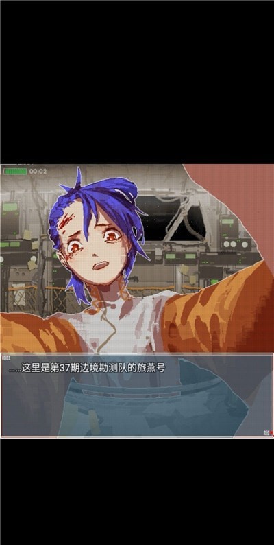 旅燕归航全剧情版手游